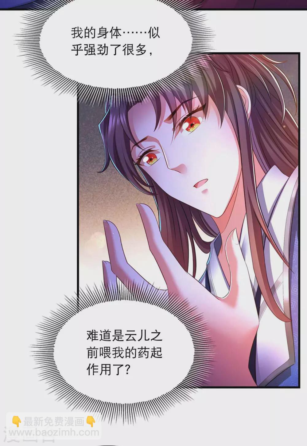 第69话 梦23