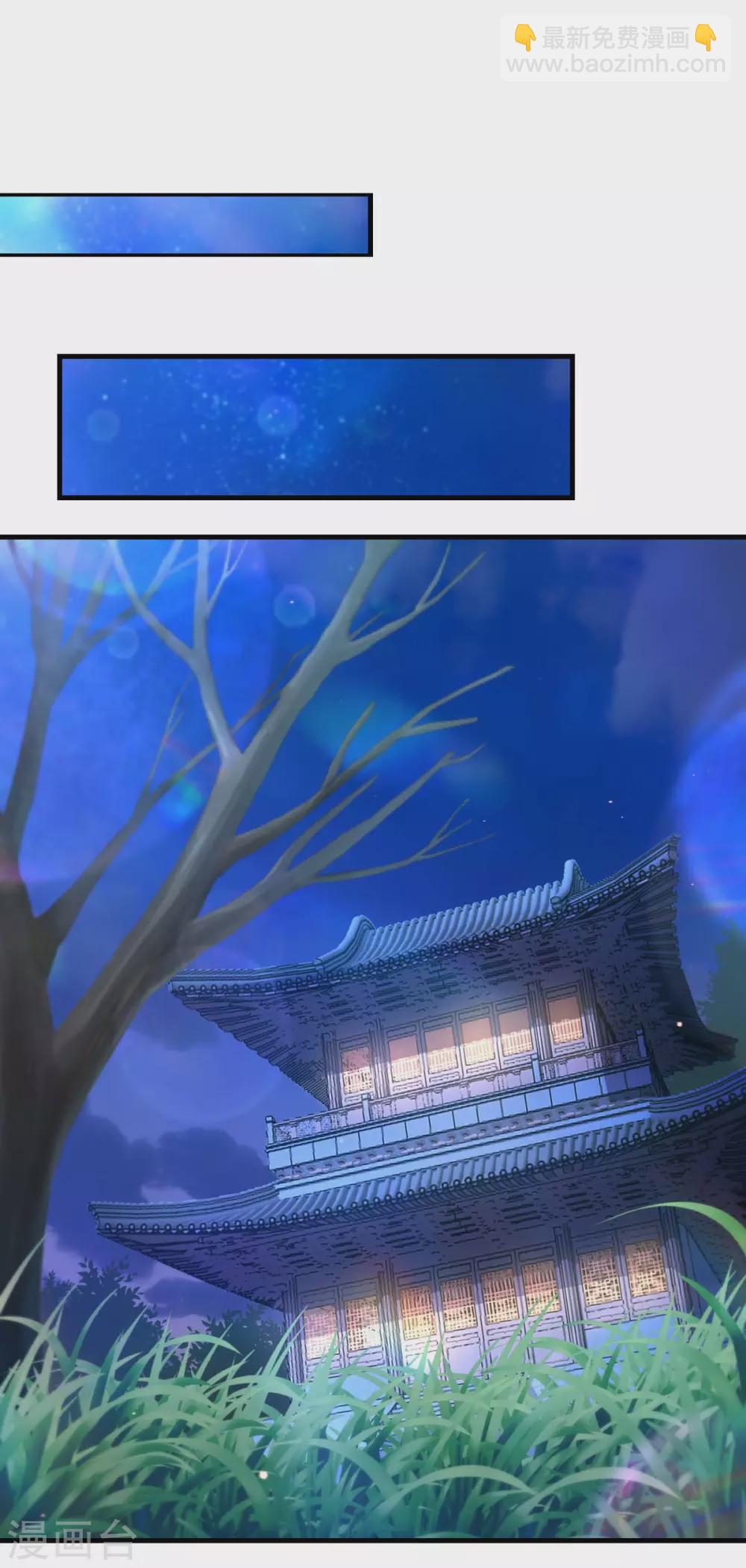 第72话 盯梢1