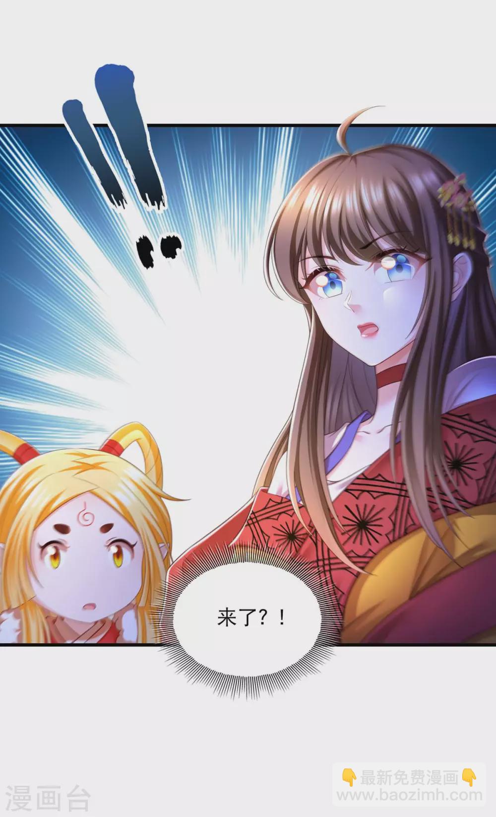第75话 你们埋伏了多少人12