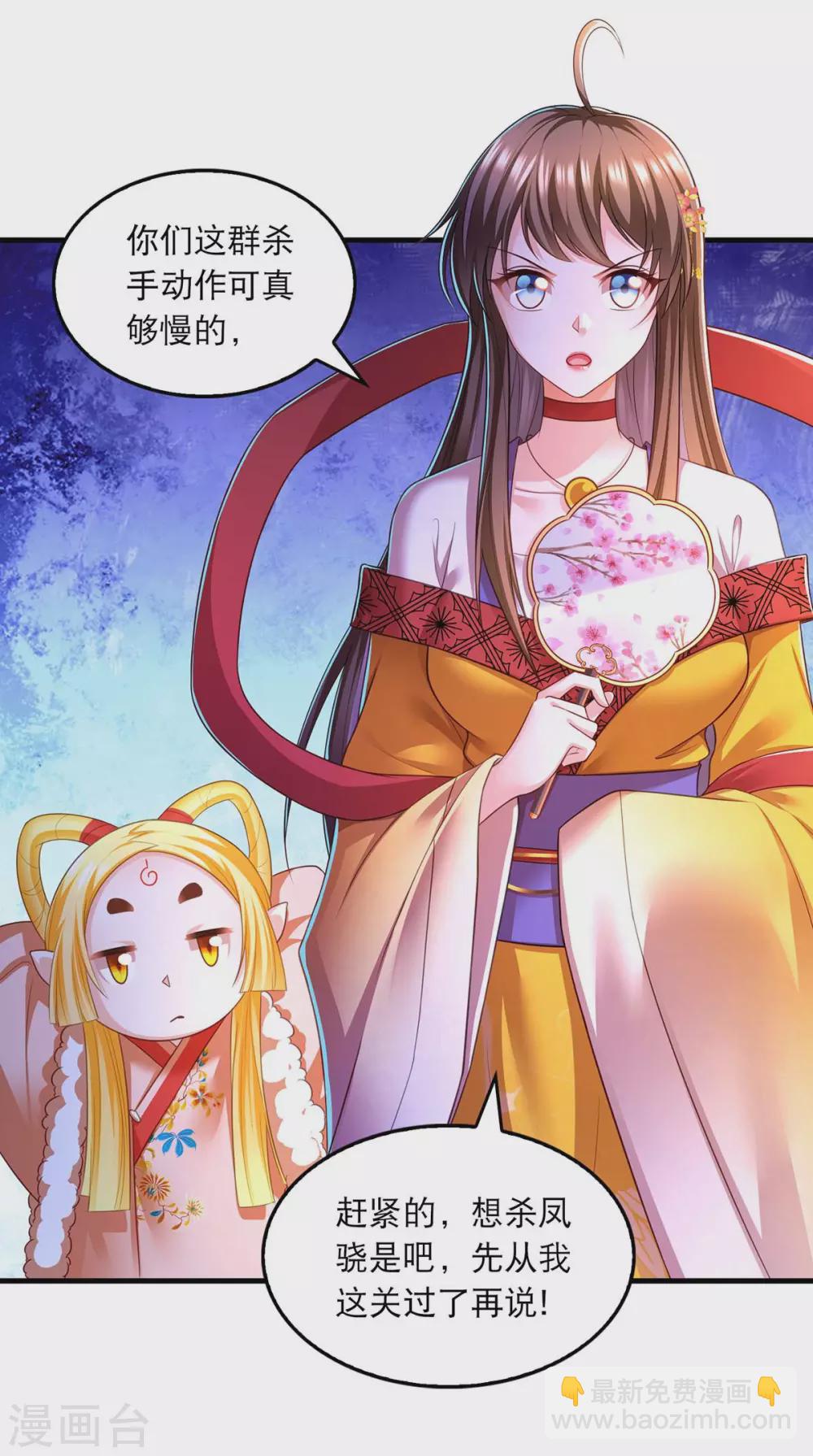 第75话 你们埋伏了多少人16