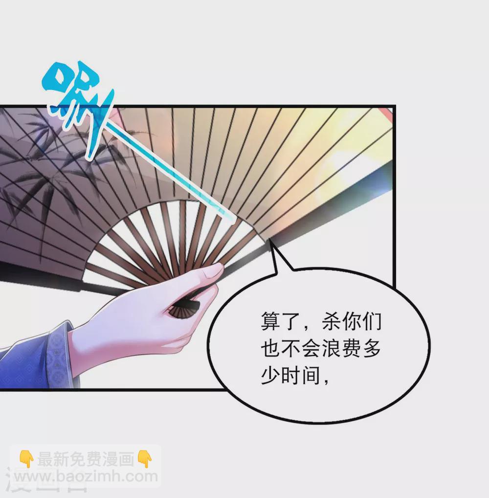第78话 别打扰我们25
