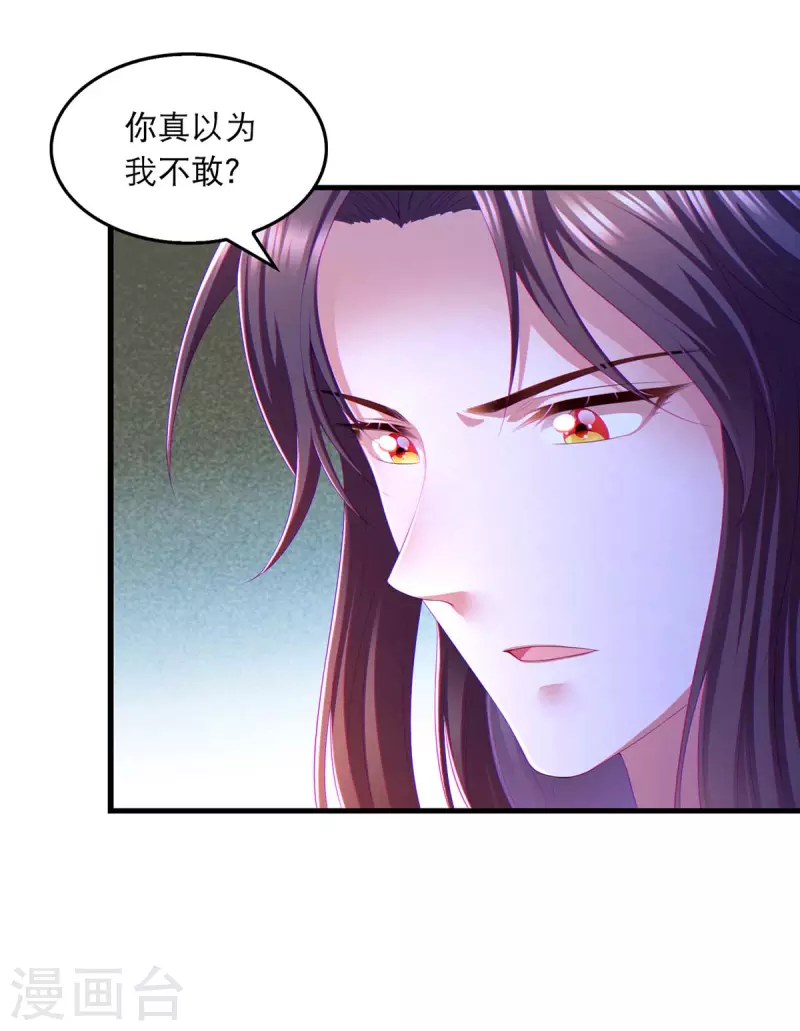 第81话 云儿被抓0