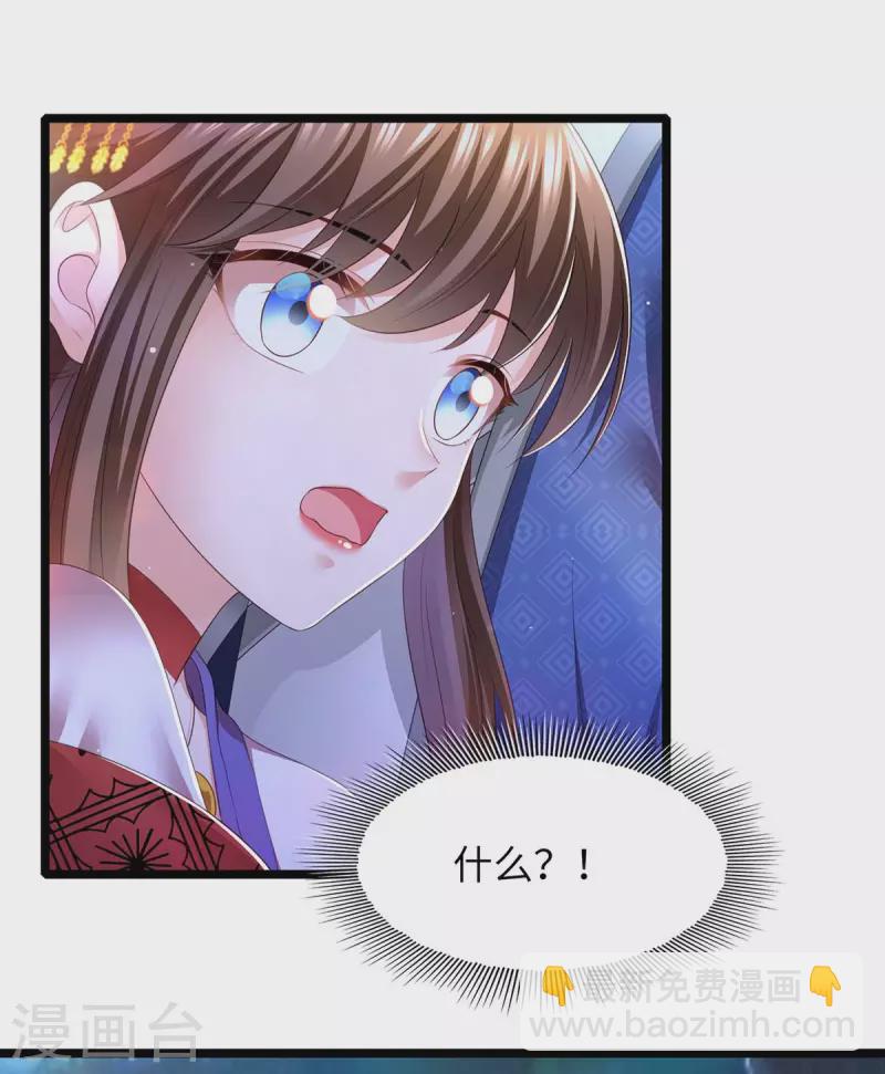 第81话 云儿被抓15