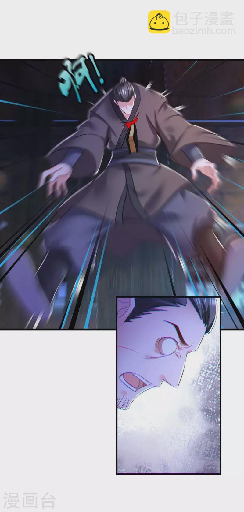 第85话 臭脾气4