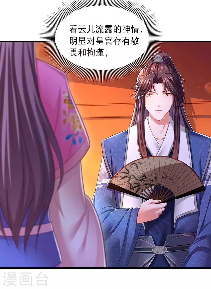 第93话 激将法0