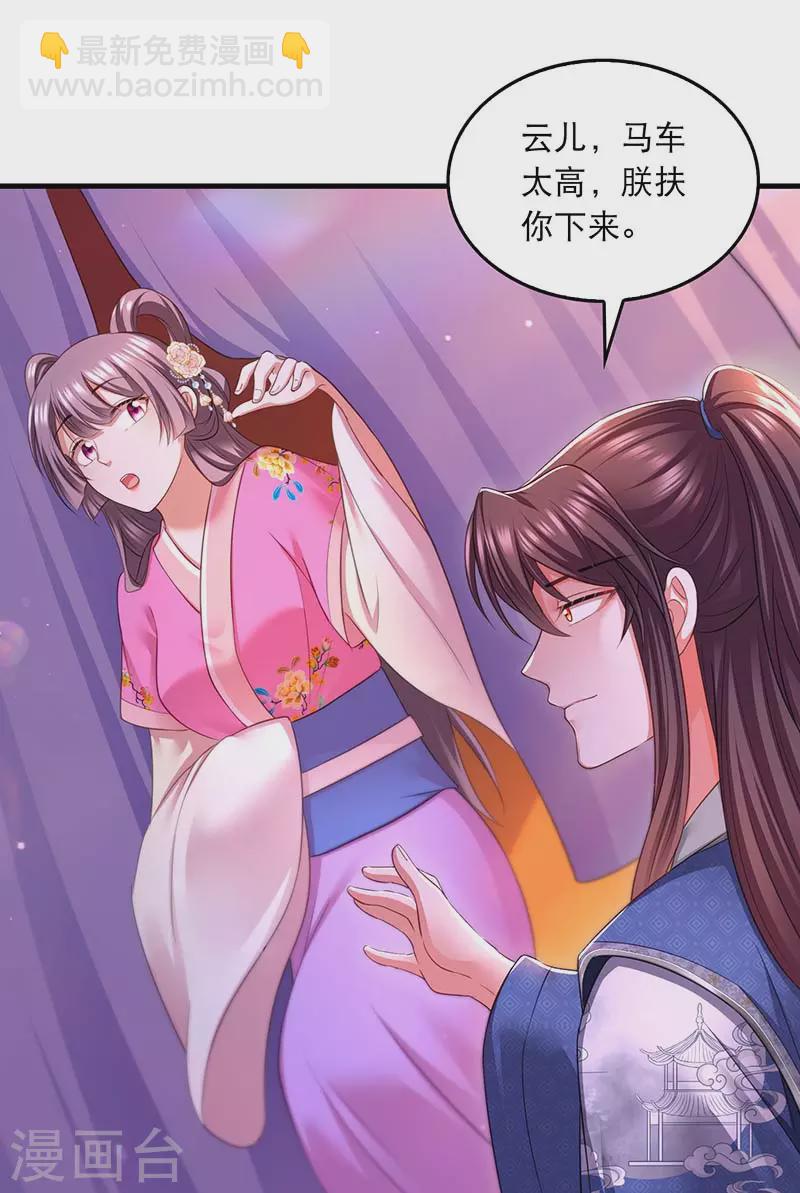第93话 激将法14