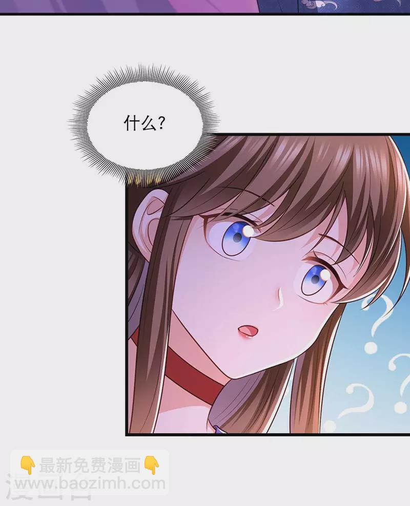 第93话 激将法15