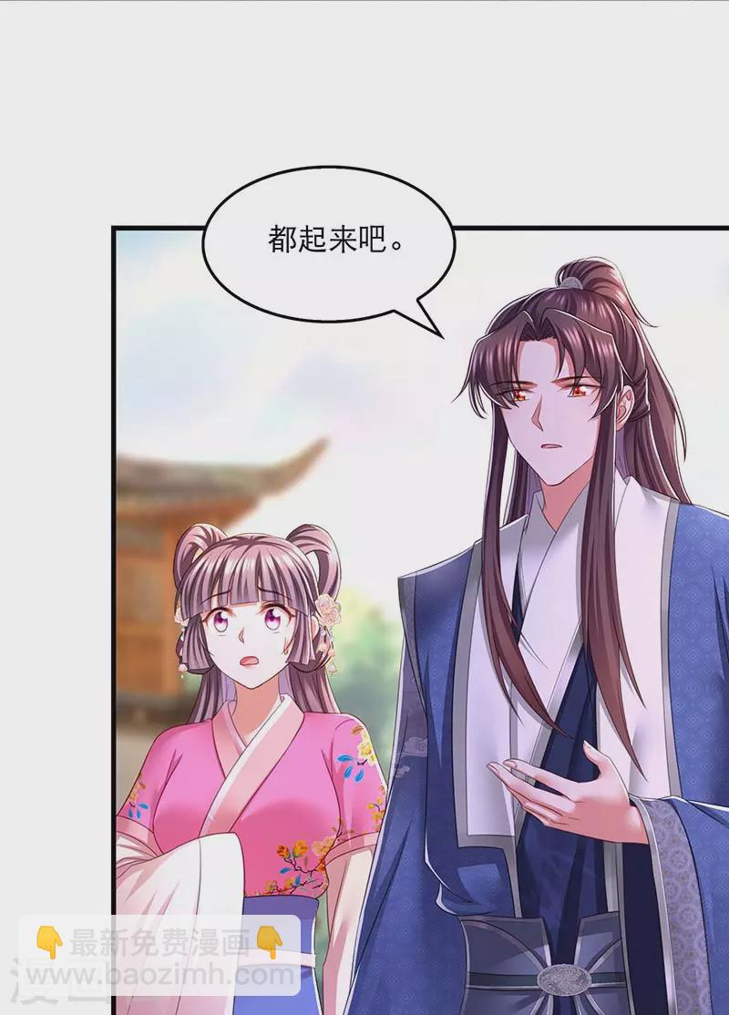 第93话 激将法27