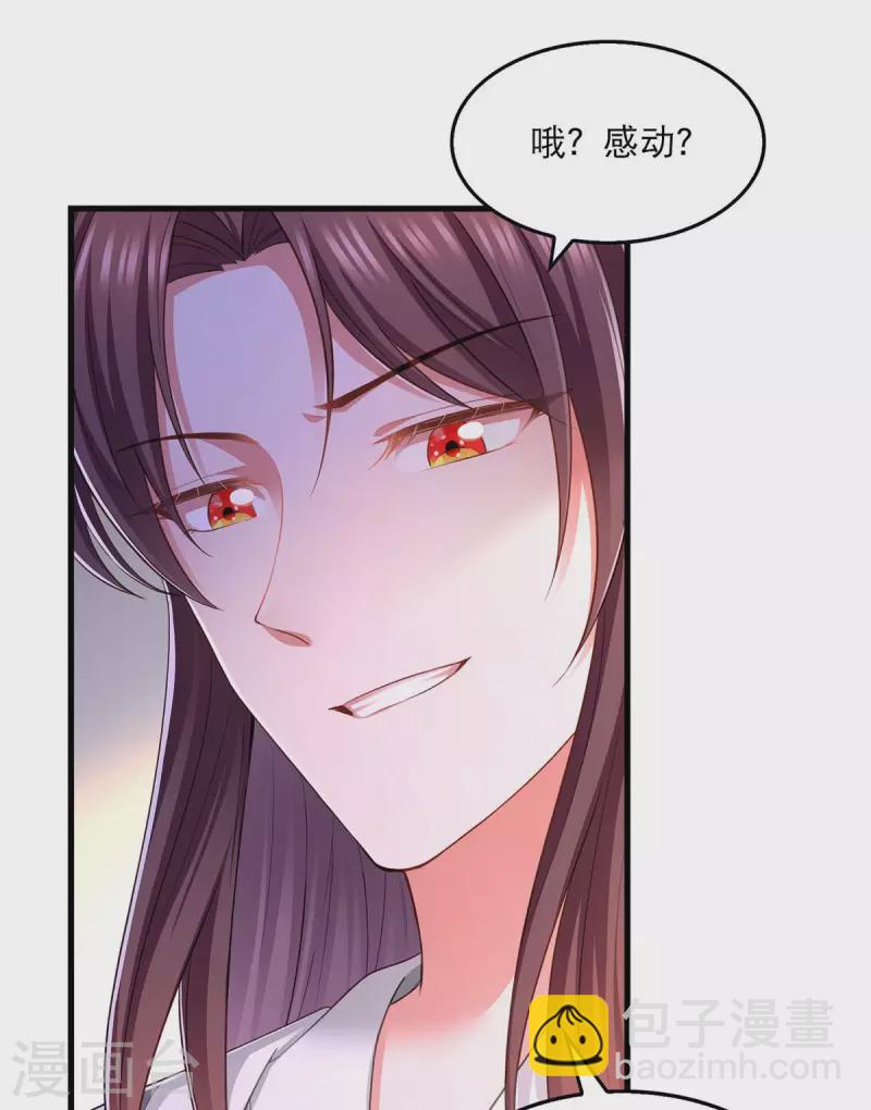 第95话 试探1