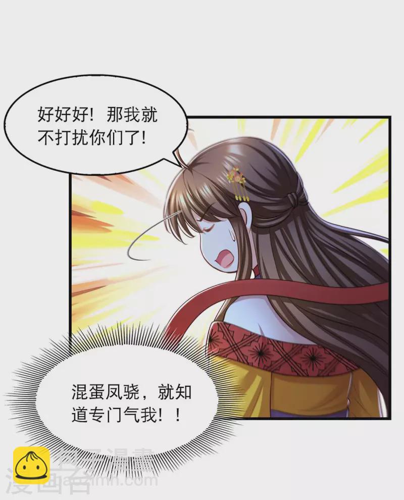 第95话 试探18