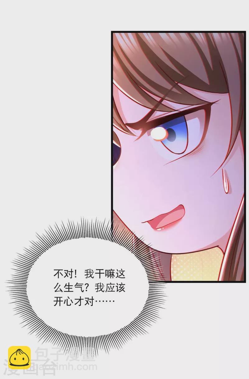 第95话 试探19