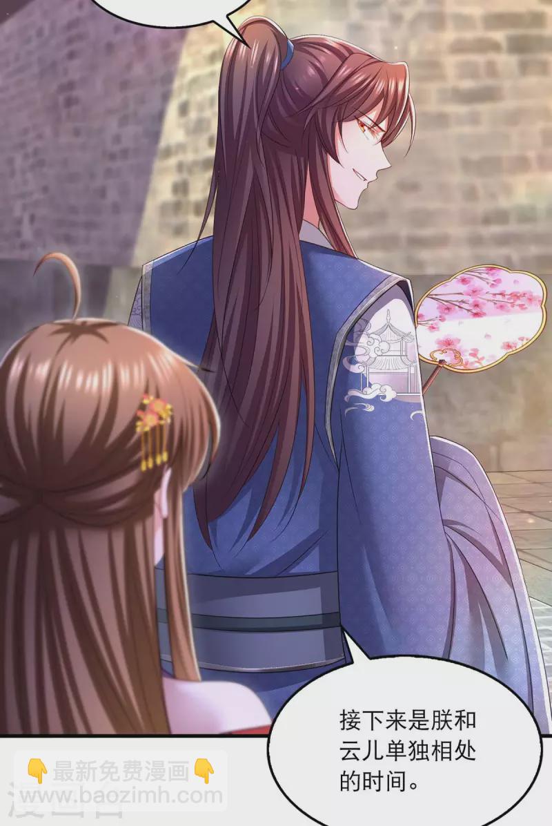 第95话 试探27