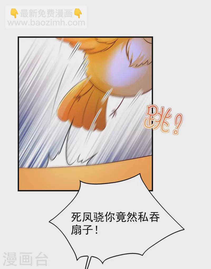 第98话 来，床上聊20