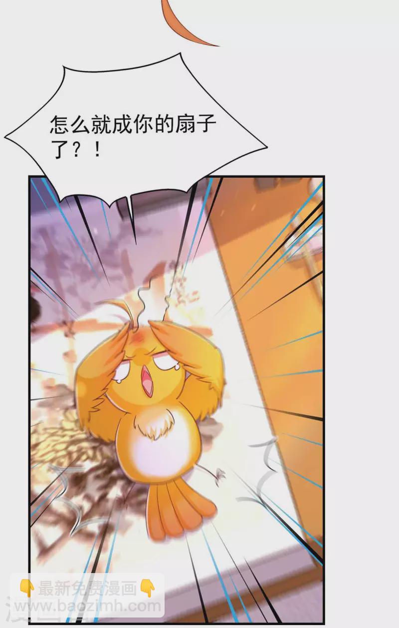 第98话 来，床上聊23