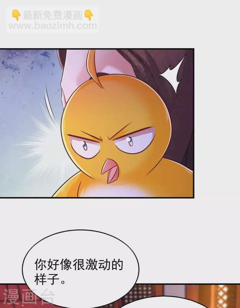 第98话 来，床上聊26