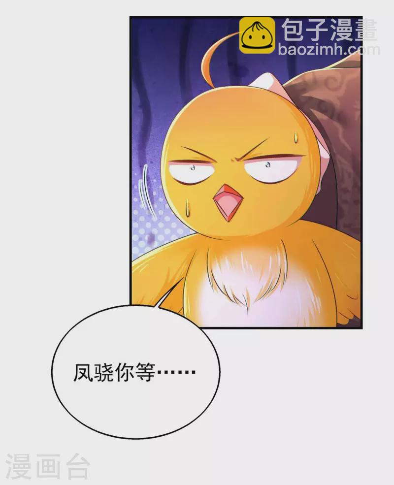 第98话 来，床上聊28