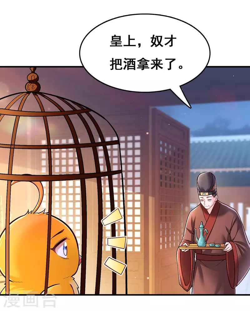 第104话 变回真身0