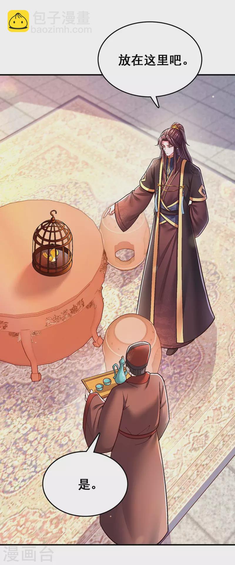 第104话 变回真身1