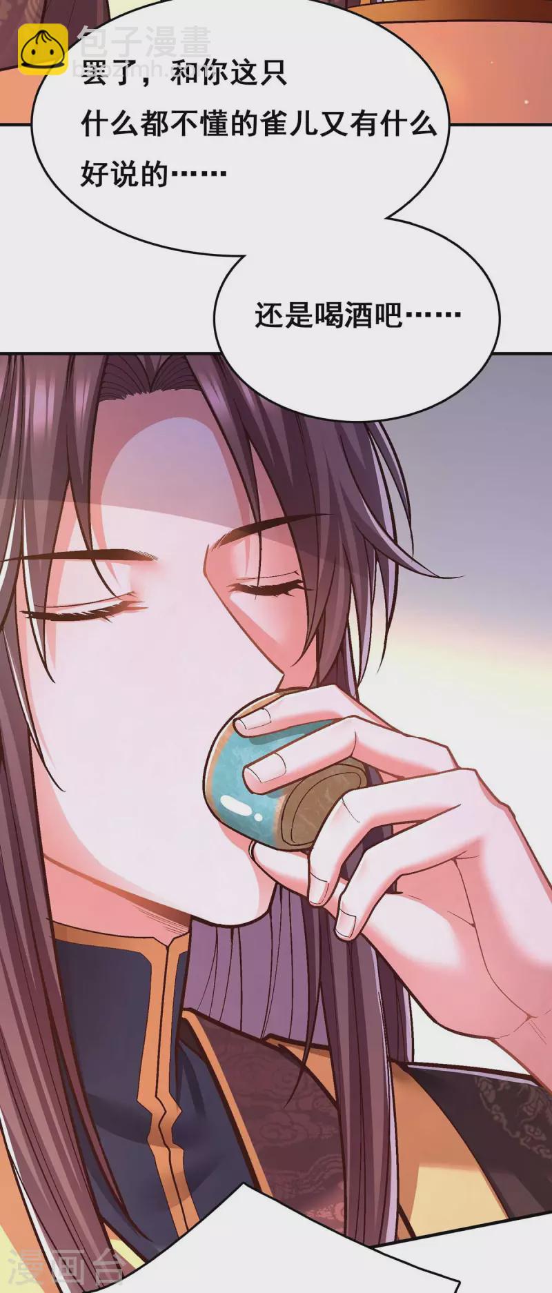 第104话 变回真身12