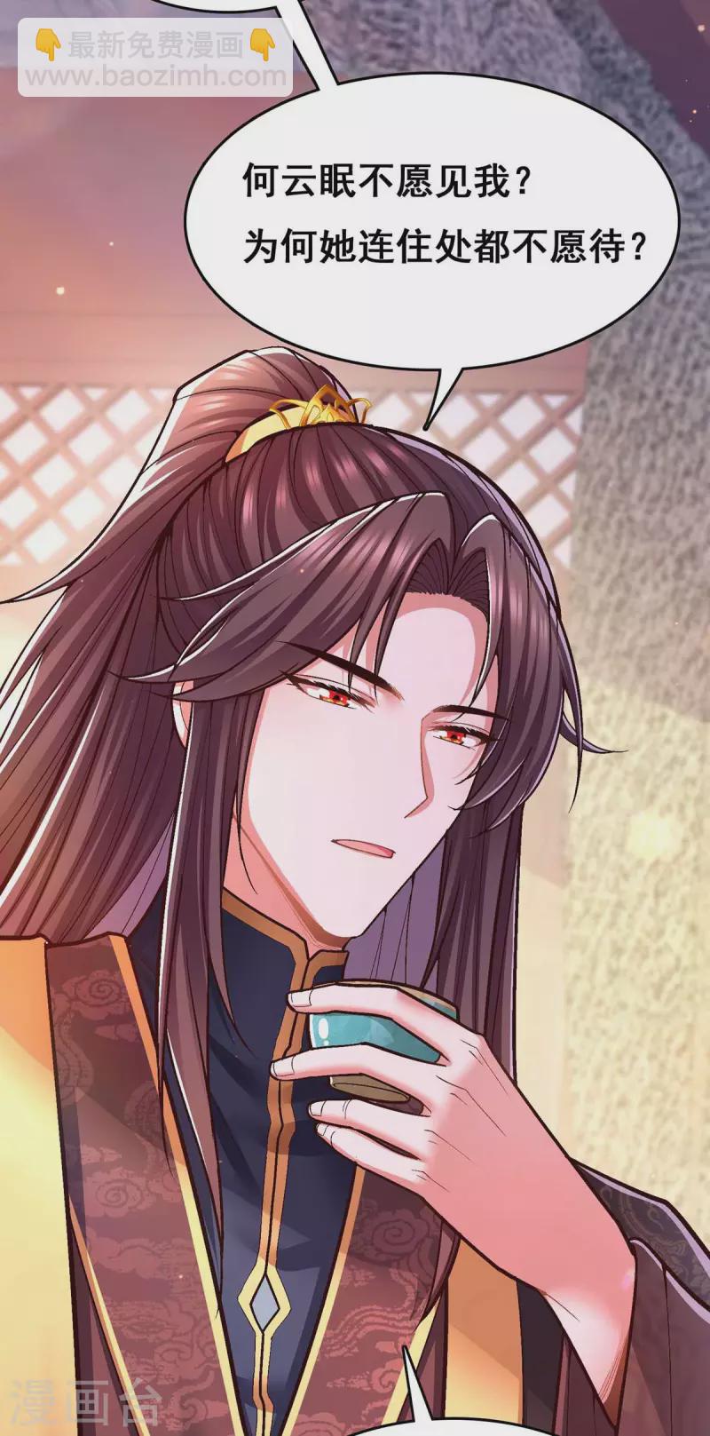 第104话 变回真身14