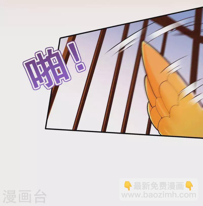 第104话 变回真身21
