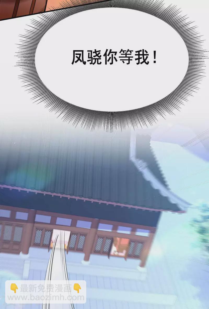 第104话 变回真身23