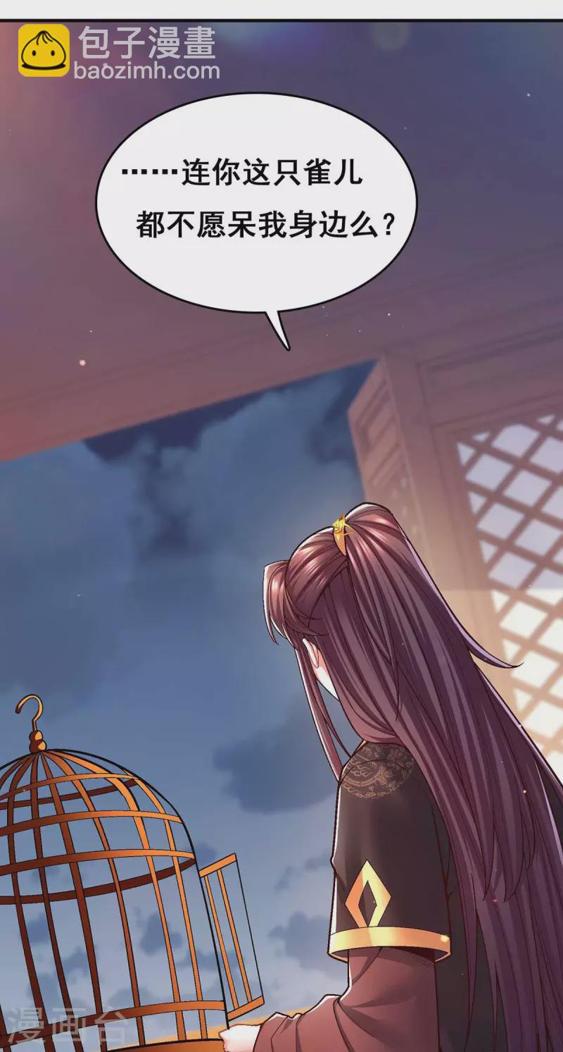 第104话 变回真身25