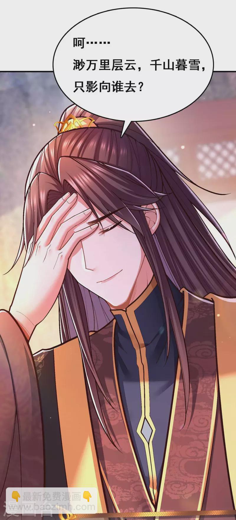 第104话 变回真身27