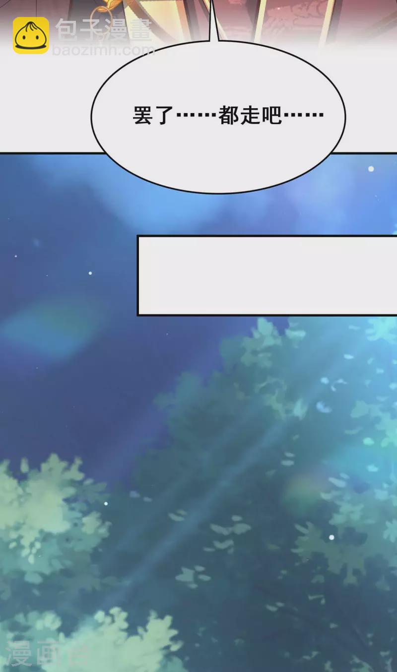 第104话 变回真身28