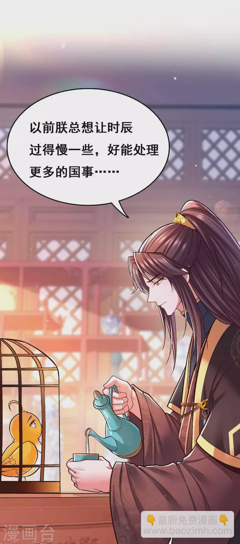 第104话 变回真身5