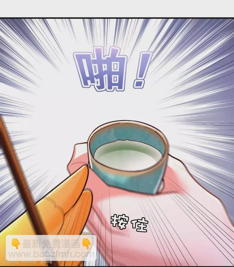 第104话 变回真身8