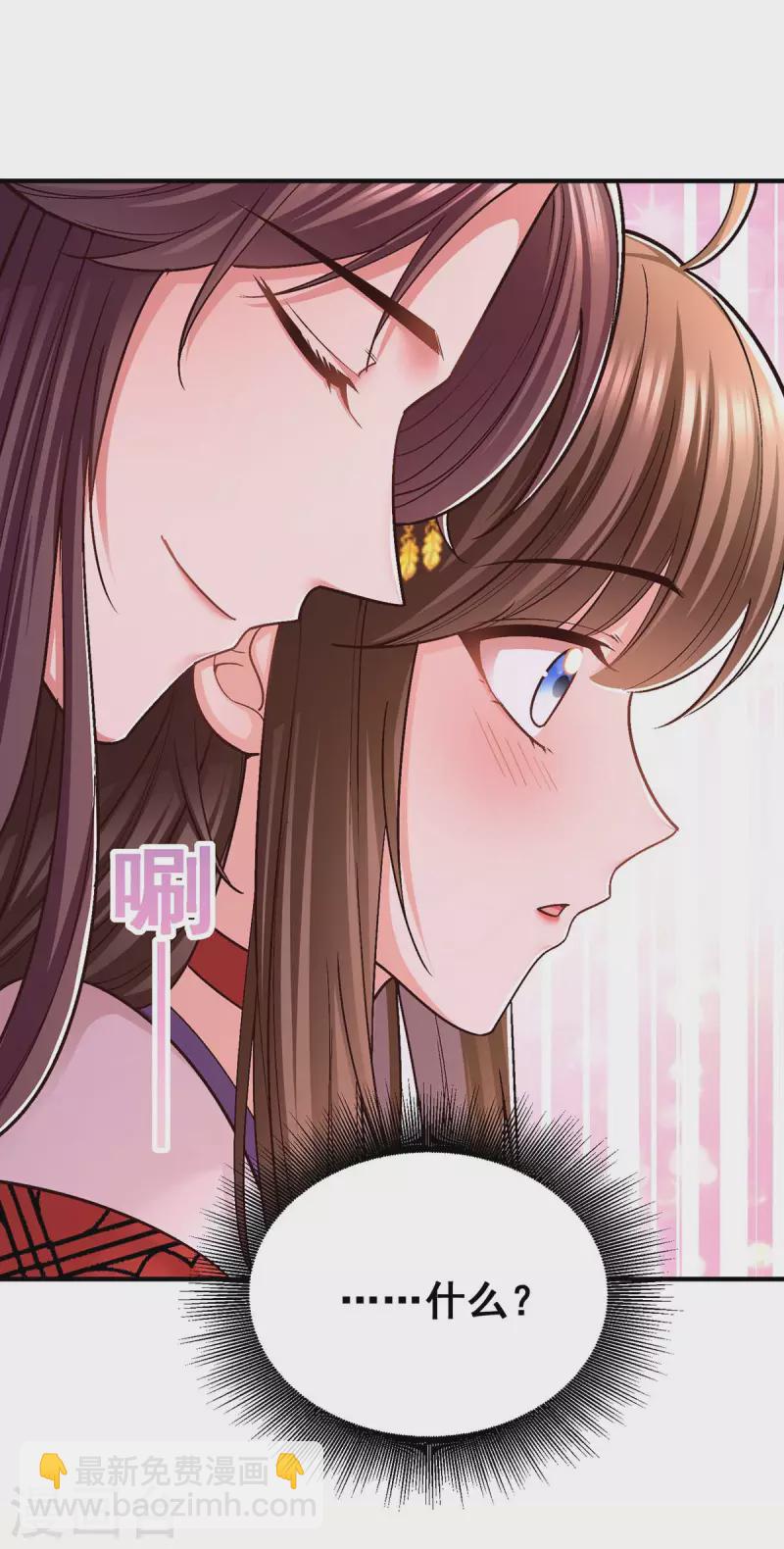 第108话 一直都是我13