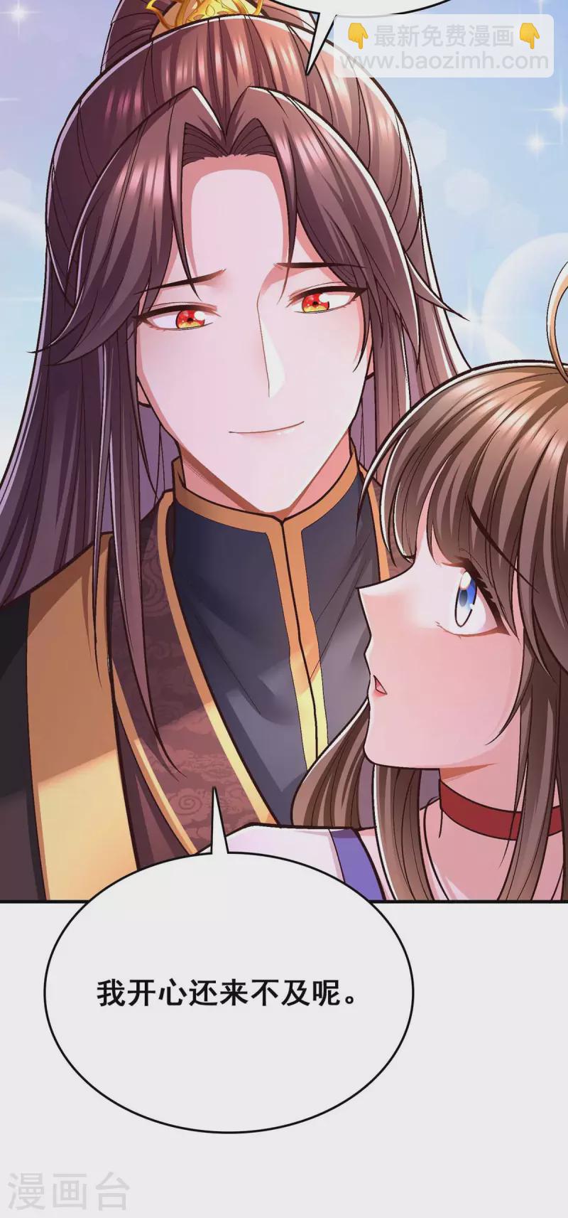 第108话 一直都是我16