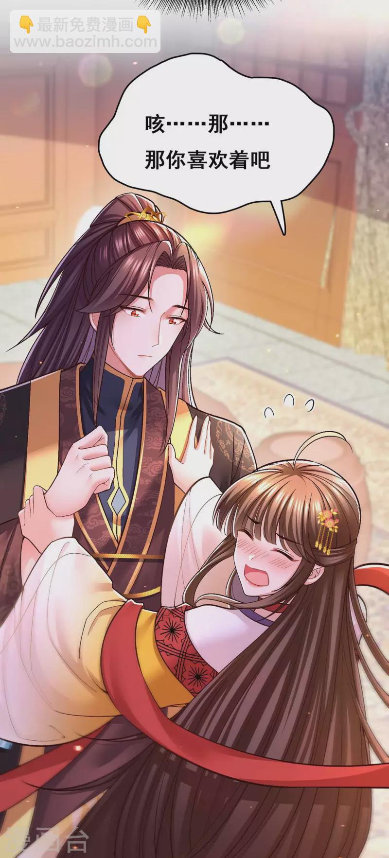 第108话 一直都是我19