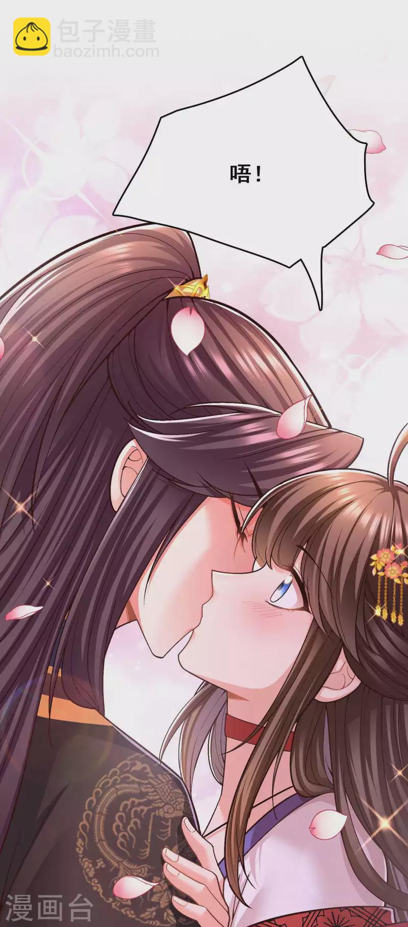 第108话 一直都是我23