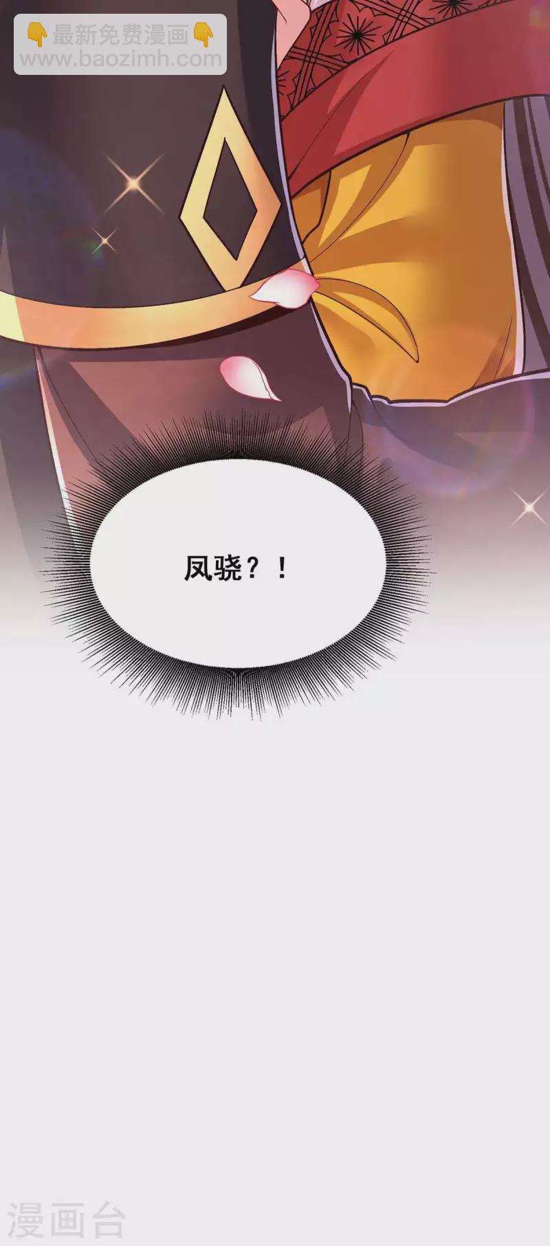 第108话 一直都是我24