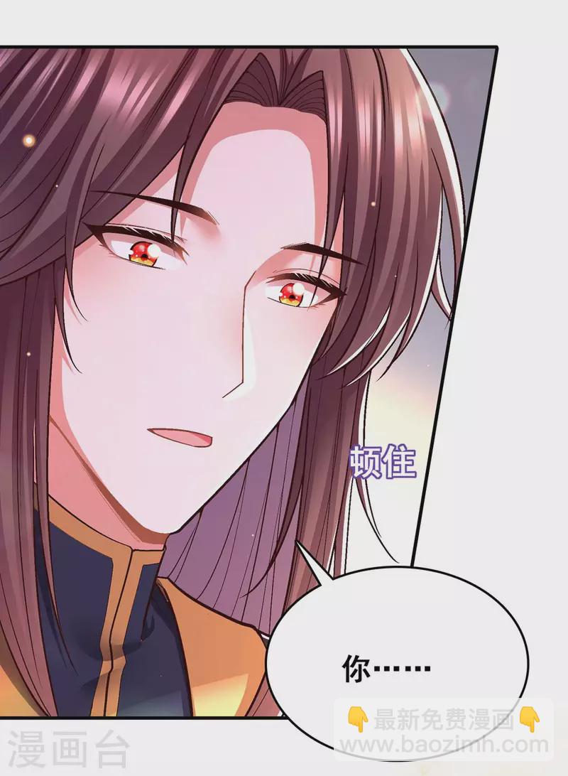 第108话 一直都是我6