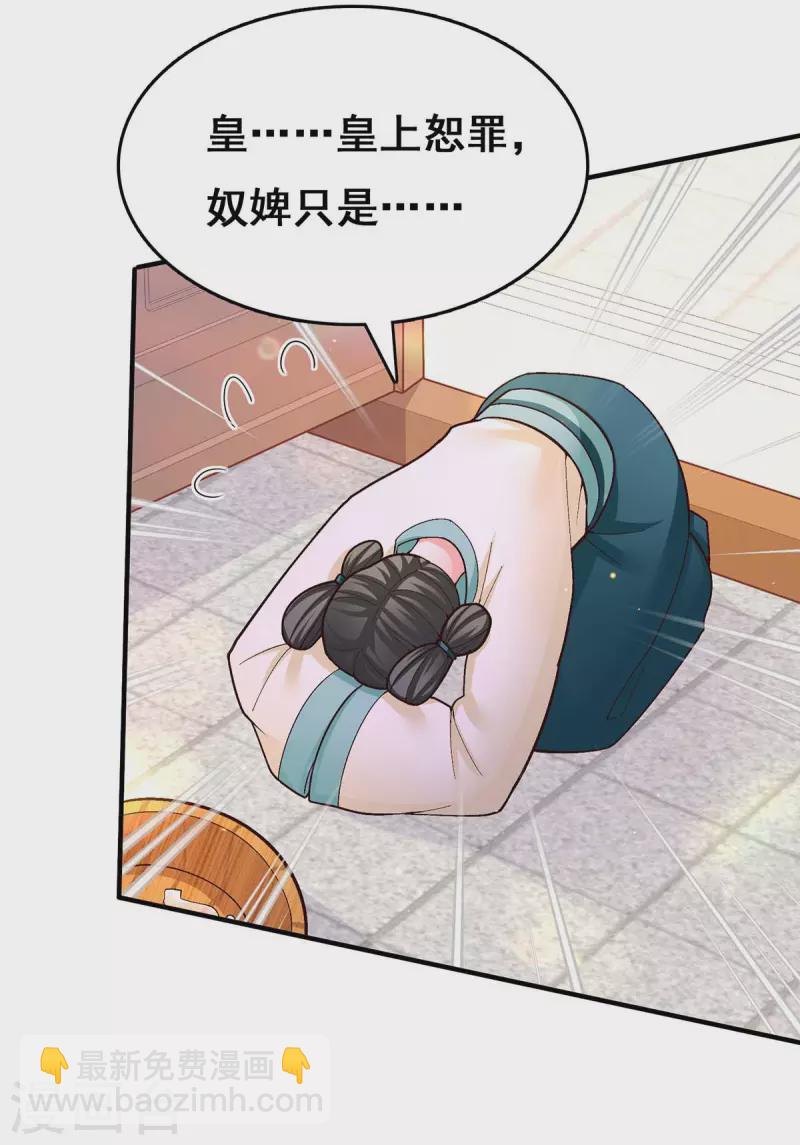 第110话 嘴硬8