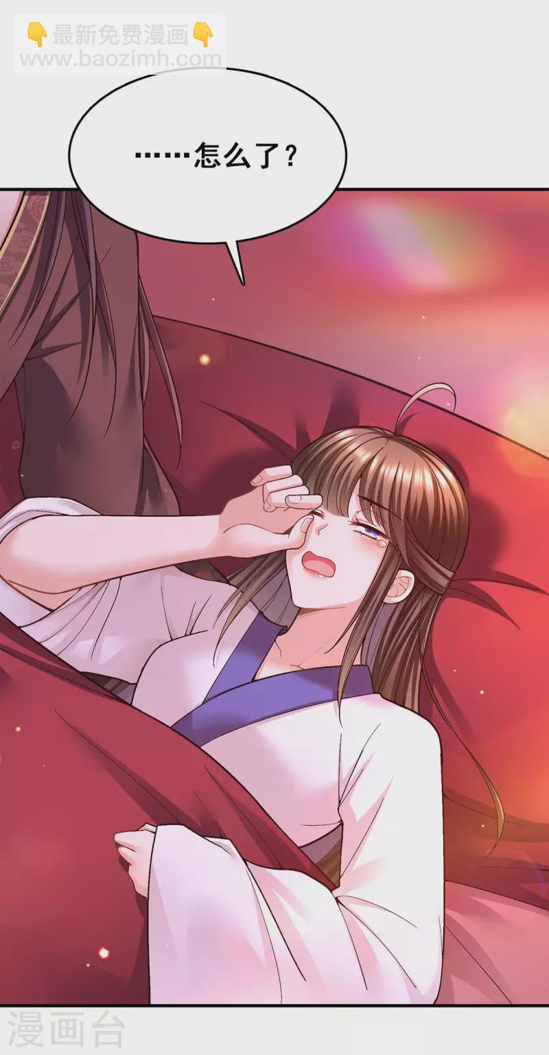 第110话 嘴硬9