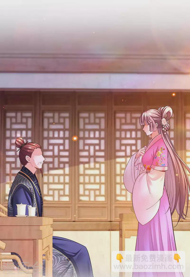 第115话 铲除异己23