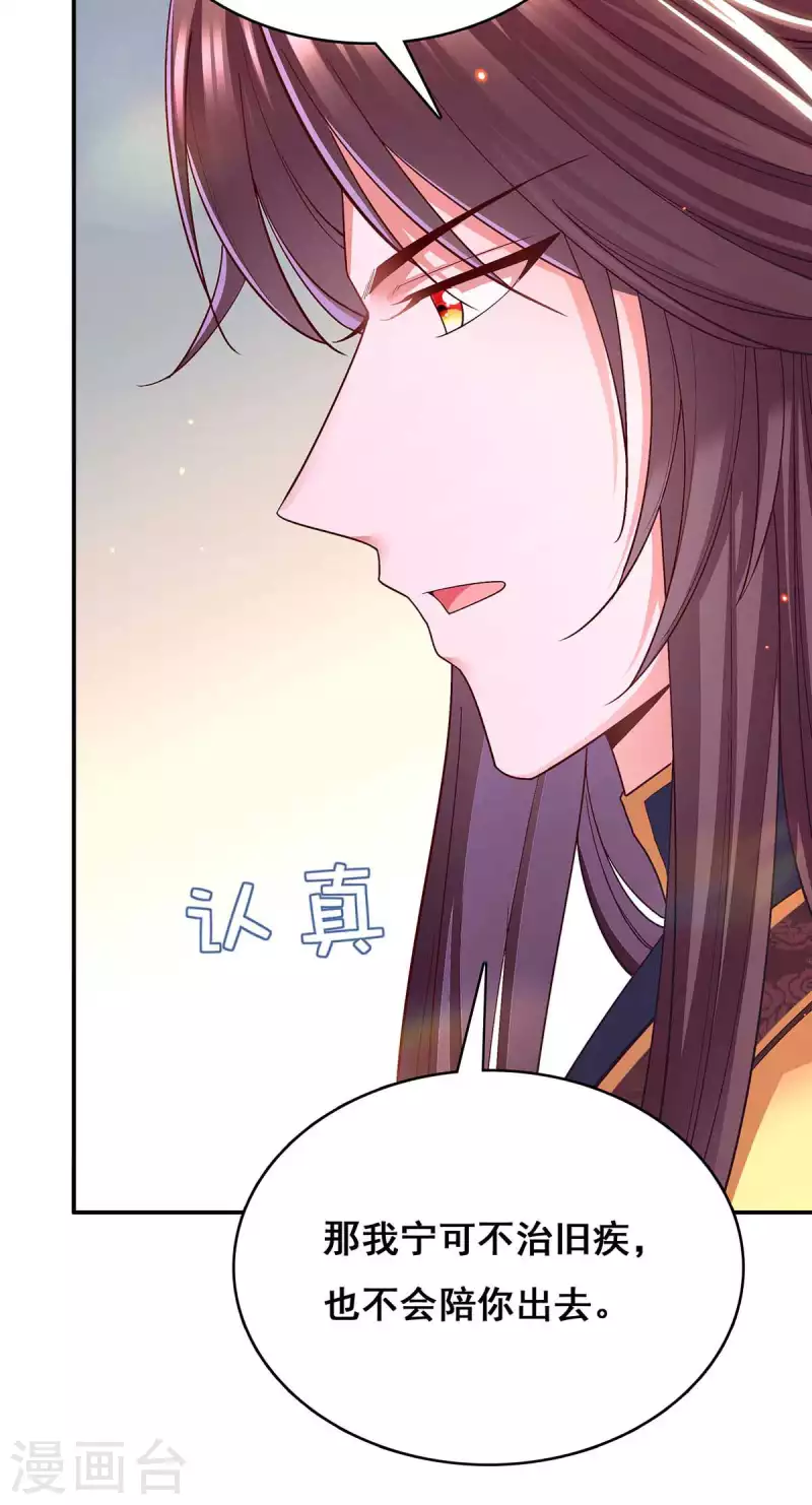 第117话 说定了20
