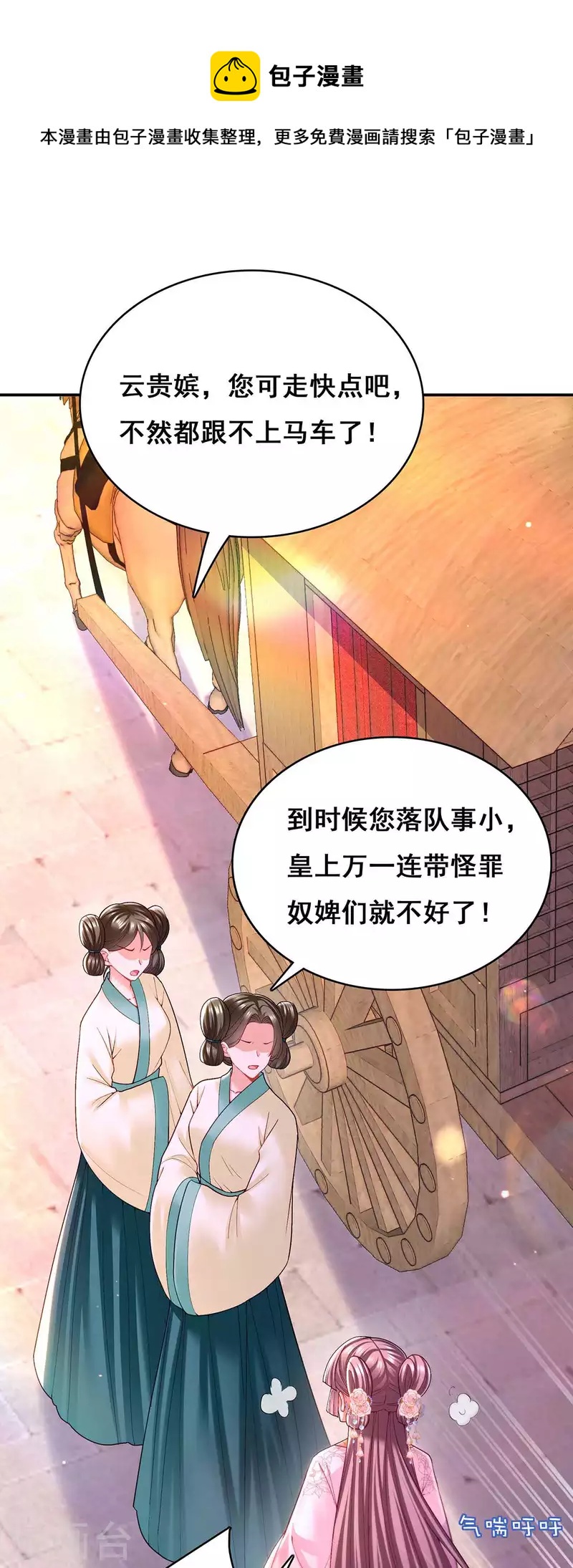 第120话 亲自出手0