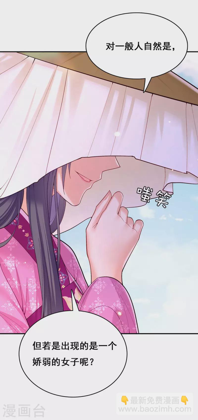 第120话 亲自出手13