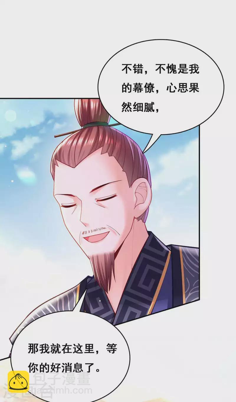第120话 亲自出手16