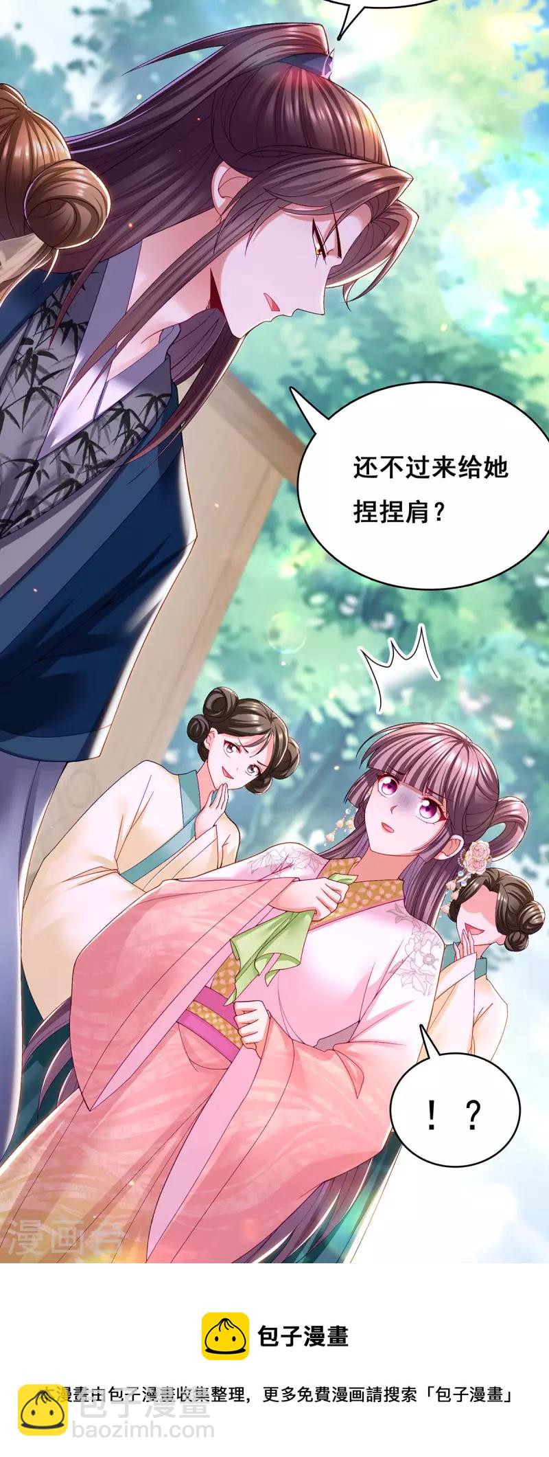 第120话 亲自出手27