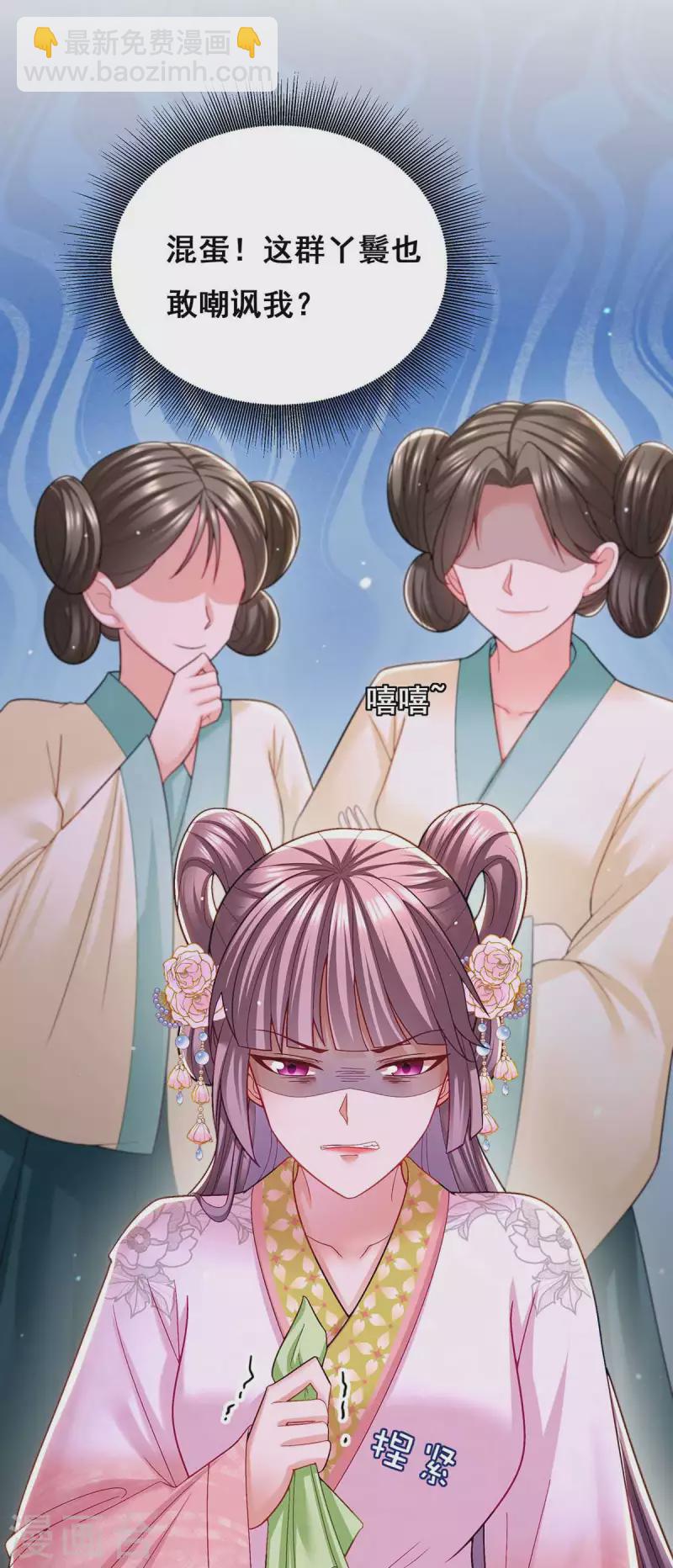 第121话 讨厌的气息5