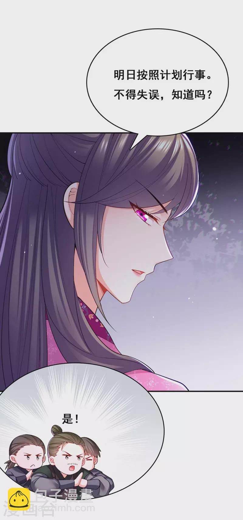 第123话 进云山17