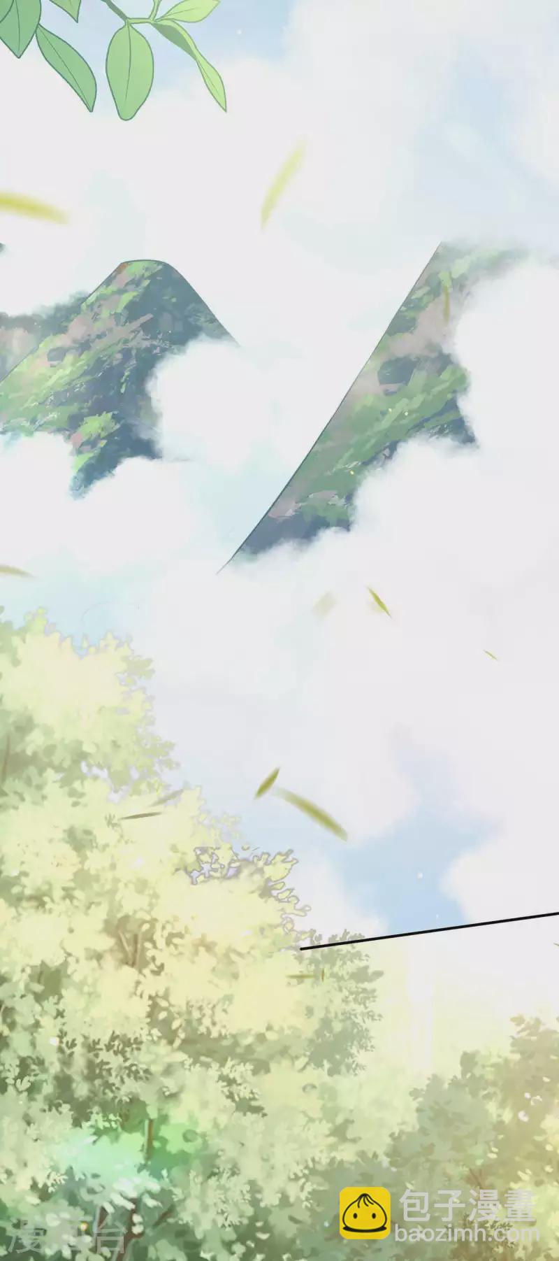 第123话 进云山20