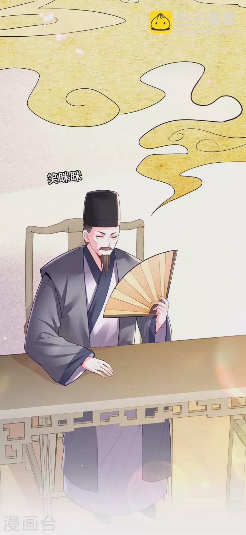 第123话 进云山3