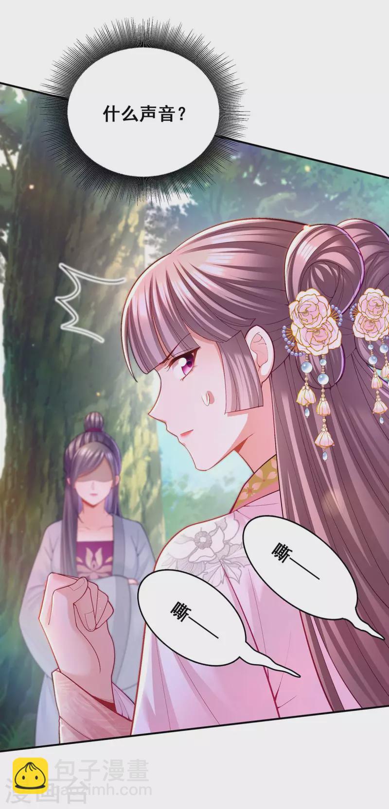 第126话 以毒攻毒20